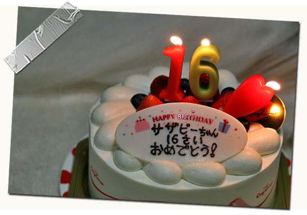Happy Birthday sazaby 16th¡¡02