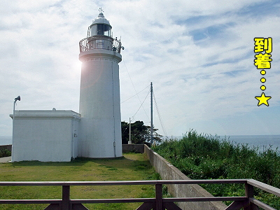 38ǯ²ñ⑳