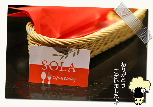 Cafe & Dining SOLA ¡ú¡¡35