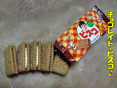 ¥Á¥ç¥³¥ì¥¤¥È¡¦¥Ó¥¹¥³¢ö¤