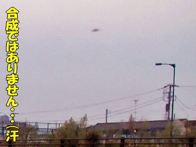 ¥µ¥¶¥Ó¡¼¤ÈUFO¦