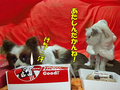 ¥Þ¥ë¥¬¥ê¡¼¥¿¤Ç¤ª¤á¤Ç¤È¤¦¡ú´