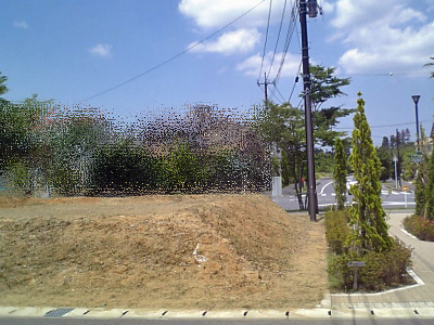 Aya¤ÎÅÚÃÏ
