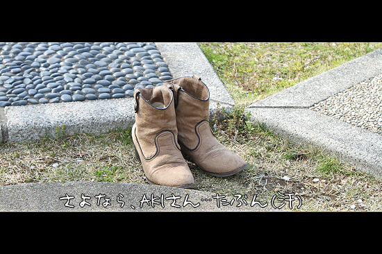 ¤µ¤è¤Ê¤é¡¢AKI¤µ¤ó¡¦¡¦¡¦¥Õ¥¡¥¤¥Ê¥ë¡ª27