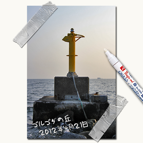 ¡Ú¤µ¤è¤Ê¤é¡¢¥´¥ë¥´¥À¤ÎµÖ¡Û¡¡05