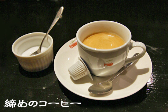 Cafe & Dining SOLA ¡ú¡¡29