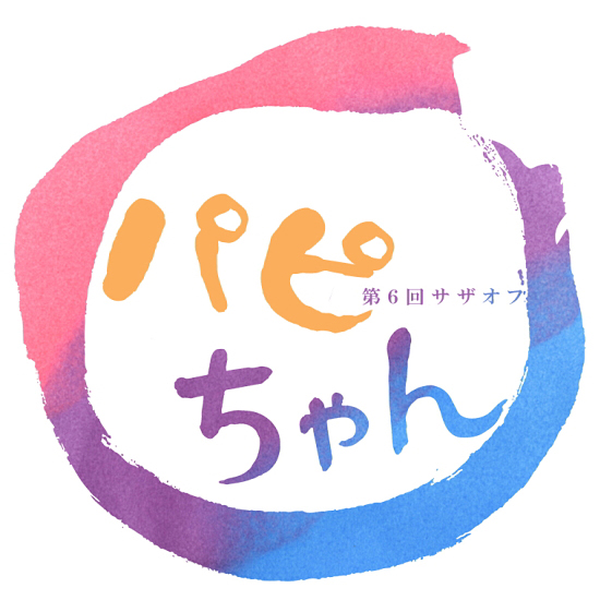 ¡Ú¤¢¤ê¤¬¤È¤¦¡¢¥Ñ¥Ô¤Á¤ã¤ó¡Û¡¡02