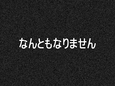 ¿ðÊæ¤Ø£Ç£Ï¡¼¡ª34
