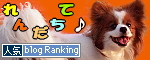 ¥Ö¥í¥°¥é¥ó¥¥ó¥°¡ú2009.05.01
