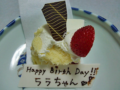 Happy Birthday HERMES¡¡2008©