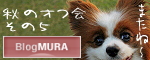 ¤Ë¤Û¤ó¥Ö¥í¥°Â¼2009_1011¤