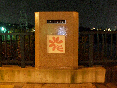SABBEY ROAD¡
