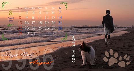 ¡Ú¥µ¥¶¥«¥ì2010¡Û¢