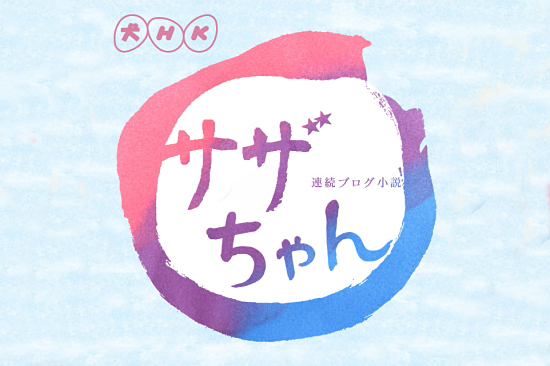 ¤¸¤§¤¸¤§¡©¥µ¥¶¥Ó¡¼µ¤Àç¾Â¤ËΩ¤Ä¡ª¡¡02