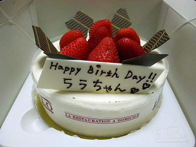 Happy Birthday HERMES¡¡2008¥