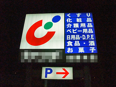 ¥Ï¥ó¥µ¥à¡ú¥¹¡¼¥Ä¡