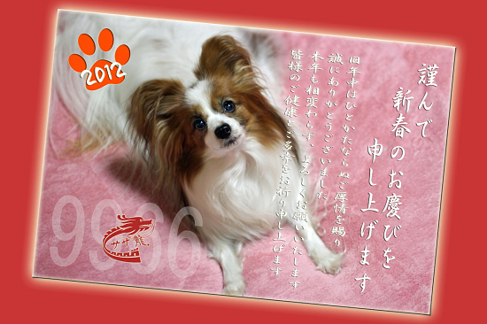 ¤³¤ó¤Ë¤Á¤ï¡¢2012ǯ¡ú¡ù¡ú¡¡01
