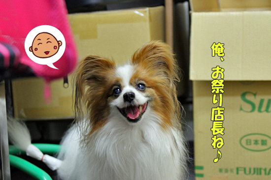 ¥µ¥¶¤Á¤ã¤ó¡ú¤ªº×¤ê¥ì¥Ý¡ÊÁ°ÊÓ¡Ë02
