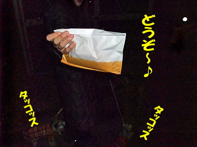 £²ÅÙ¤¢¤ë¥¿¥³¥¹¤Ï£³¥¿¥³¥¹