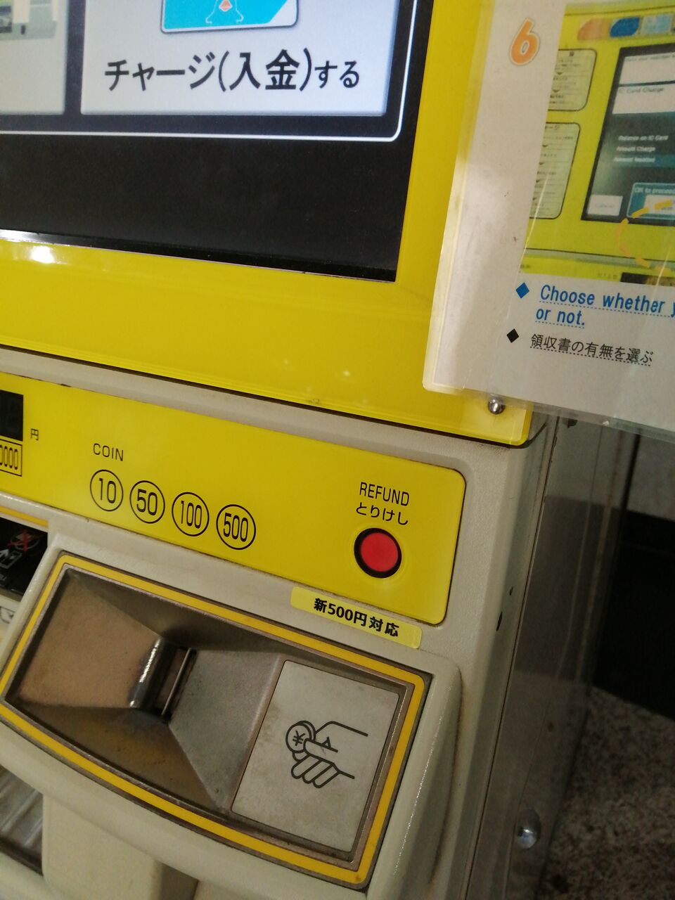 激安で券売機☆開業のお供に！新札1000円新旧500円対応！