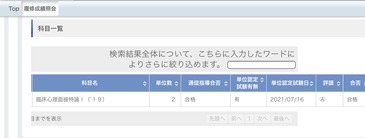 A5140FB0-CF5F-424D-89FF-2F73E861B708