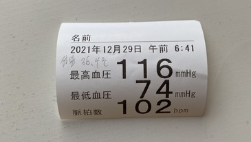 FC00B8F8-A9FE-4E5C-8C98-D4B782AF9AF8