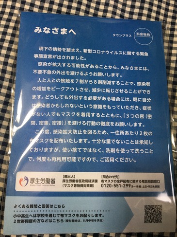 311C4E82-7B15-44F7-885A-BDAC7011592B