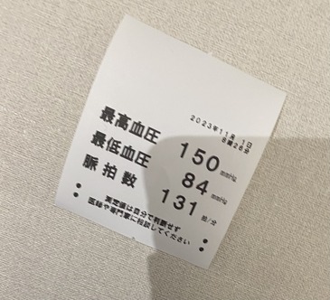 42C5C9F5-C883-4A81-A56F-19ABD8DD8902