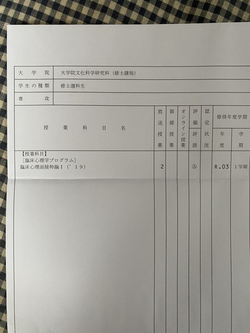 E6694E35-8FF5-47EB-AF09-4F7CA60B1136