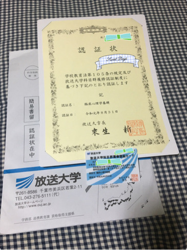 C99E2E53-3BDF-471B-A8EB-90AB3459170D