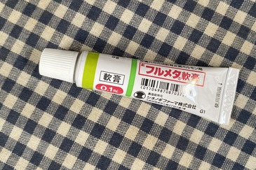 8529EF2F-562D-4A7C-A980-7D92E8BE4E0E