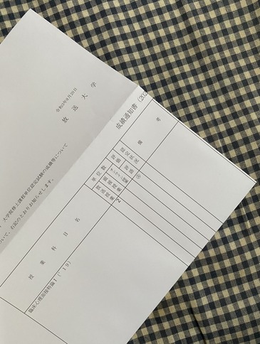 0BAAEDA2-8173-47B4-8099-41EC5145BF77