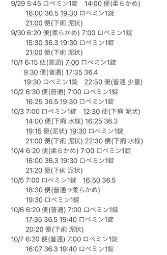 2261336C-6A9F-4AEA-94EA-262452926EBB
