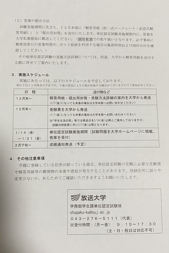 8F2DC0C6-04D5-44A7-98F2-27C26E4F5C6A