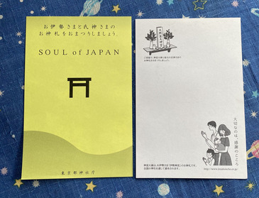3599019B-785D-445B-AA44-891549AC574E
