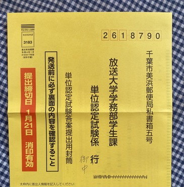 009C036D-C332-4FF8-9C0A-79AA19EA60EA