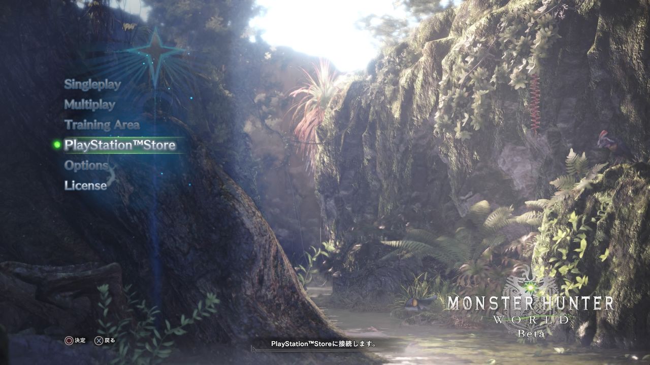 Mhw ベータテストダウンロード方法まとめ モンスターハンターワールド Mhw攻略まとめ速報 モンスターハンターワールド Mhw ベータテストダウンロード方法まとめ モンスターハンターワールド Mhw攻略まとめ速報 モンスターハンターワールド