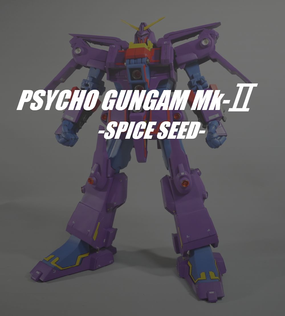 1 100 サイコガンダムmk 塗装作例 Master Arts Ms 格納庫 1 100 サイコガンダムmk 塗装作例 Master Arts Ms 格納庫