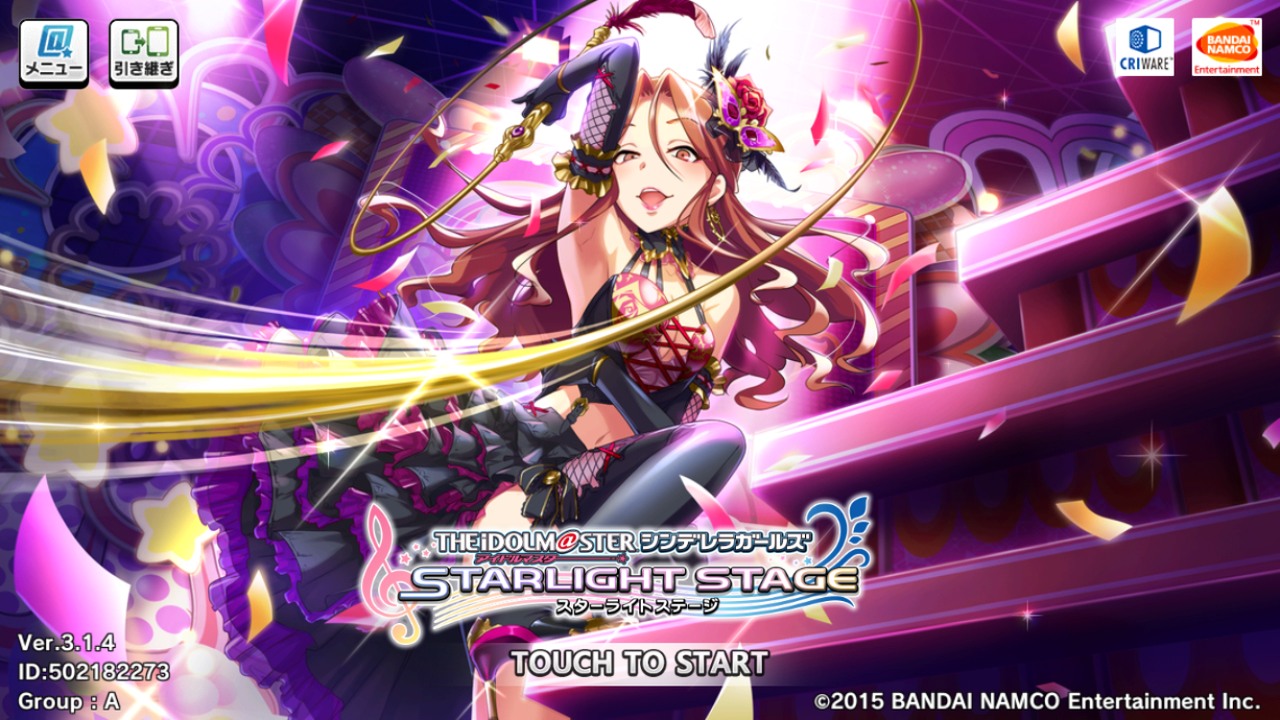 デレステ始めました 誰も見ていないところでこっそり発信するアレ