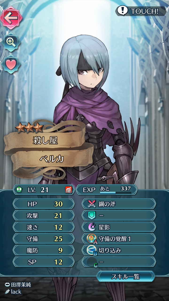 2 4のfeh 誰も見ていないところでこっそり発信するアレ 2 4のfeh 誰も見ていないところでこっそり発信するアレ
