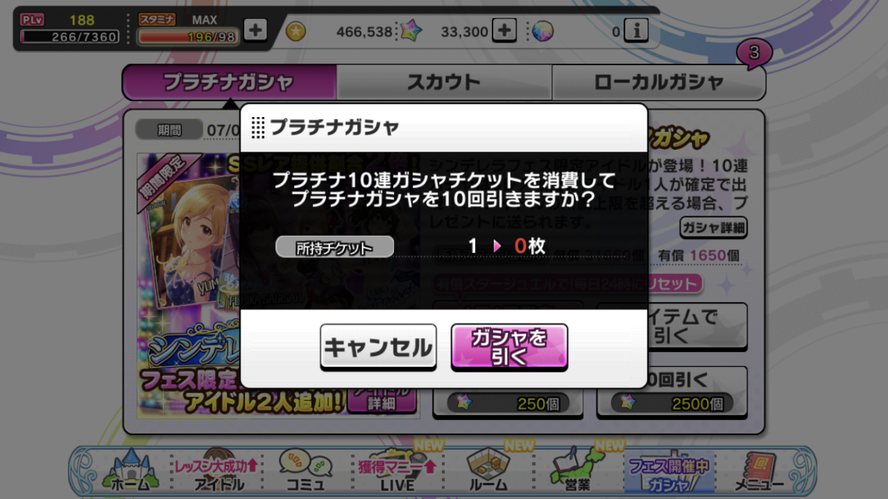 7 1のデレステ 誰も見ていないところでこっそり発信するアレ 7 1のデレステ 誰も見ていないところでこっそり発信するアレ