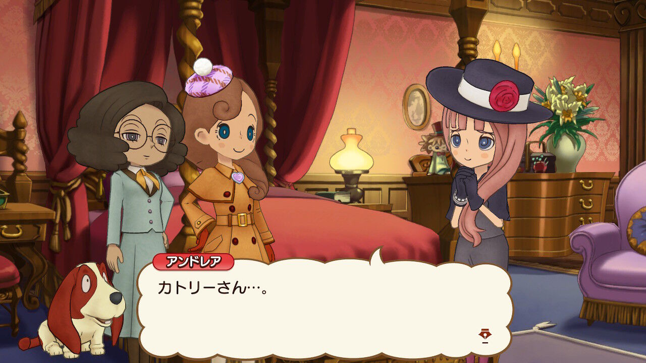 8/26の積みゲー消化（⇒レイトンミステリージャーニー 11日目） : 誰も見ていないところでこっそり発信するアレ