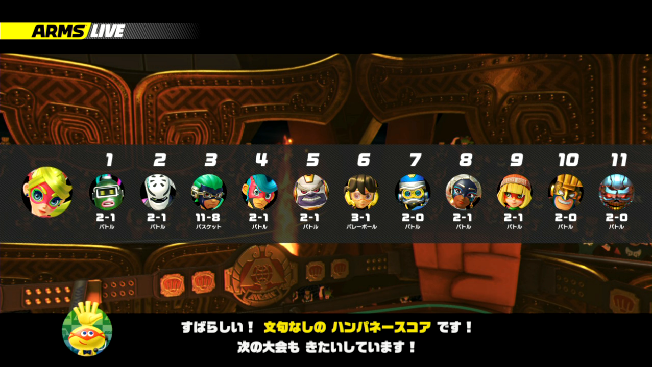6 17のarms 誰も見ていないところでこっそり発信するアレ 6 17のarms 誰も見ていないところでこっそり発信するアレ