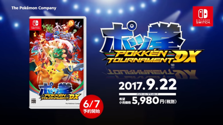 ついさっきのポケモンダイレクト 誰も見ていないところでこっそり発信するアレ