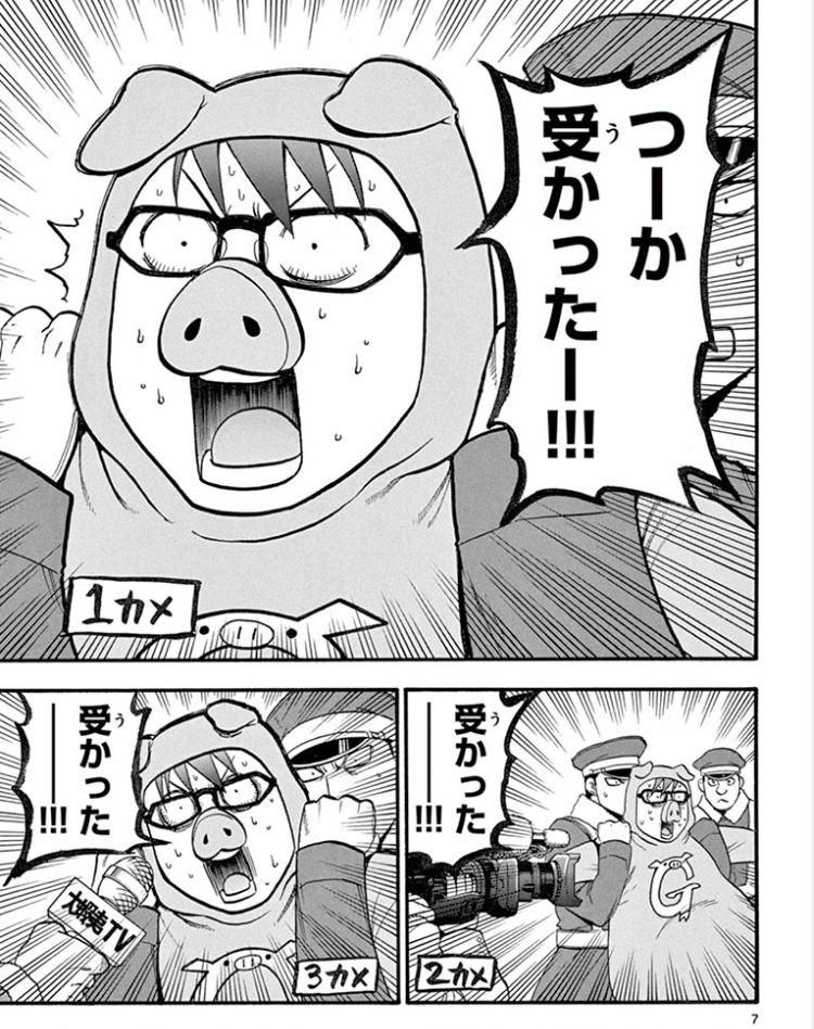 3 3の二冊 銀の匙 15巻 誰も見ていないところでこっそり発信するアレ 3 3の二冊 銀の匙 15巻 誰も見ていないところでこっそり発信するアレ