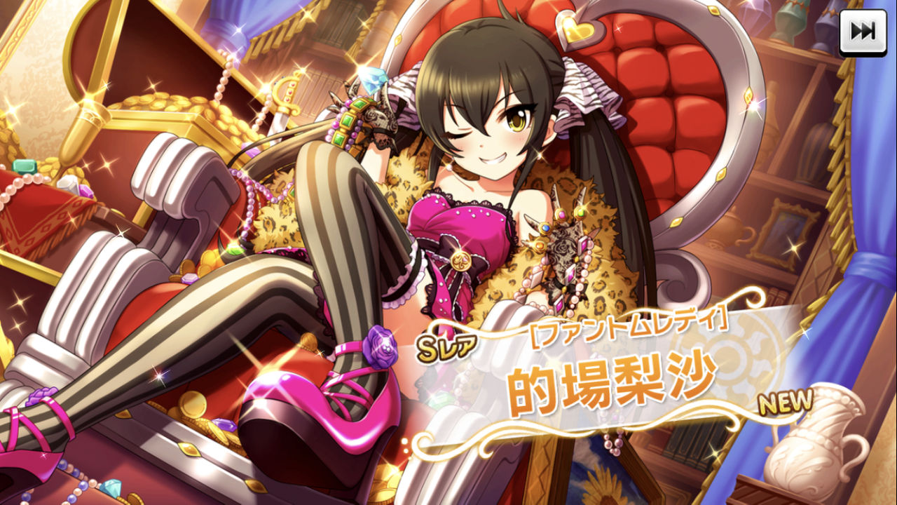 9 9のデレステ 誰も見ていないところでこっそり発信するアレ