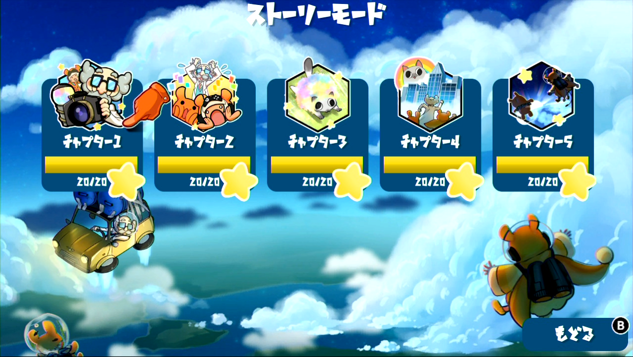 ピクセルラインdx攻略 まとめ 誰も見ていないところでこっそり発信するアレ