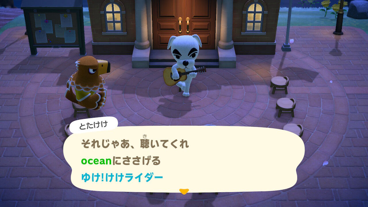 4 11の積みゲー消化 あつまれ どうぶつの森 4週目 誰も見ていないところでこっそり発信するアレ 4 11の積みゲー消化 あつまれ どうぶつの森 4週目 誰も見ていないところでこっそり発信するアレ