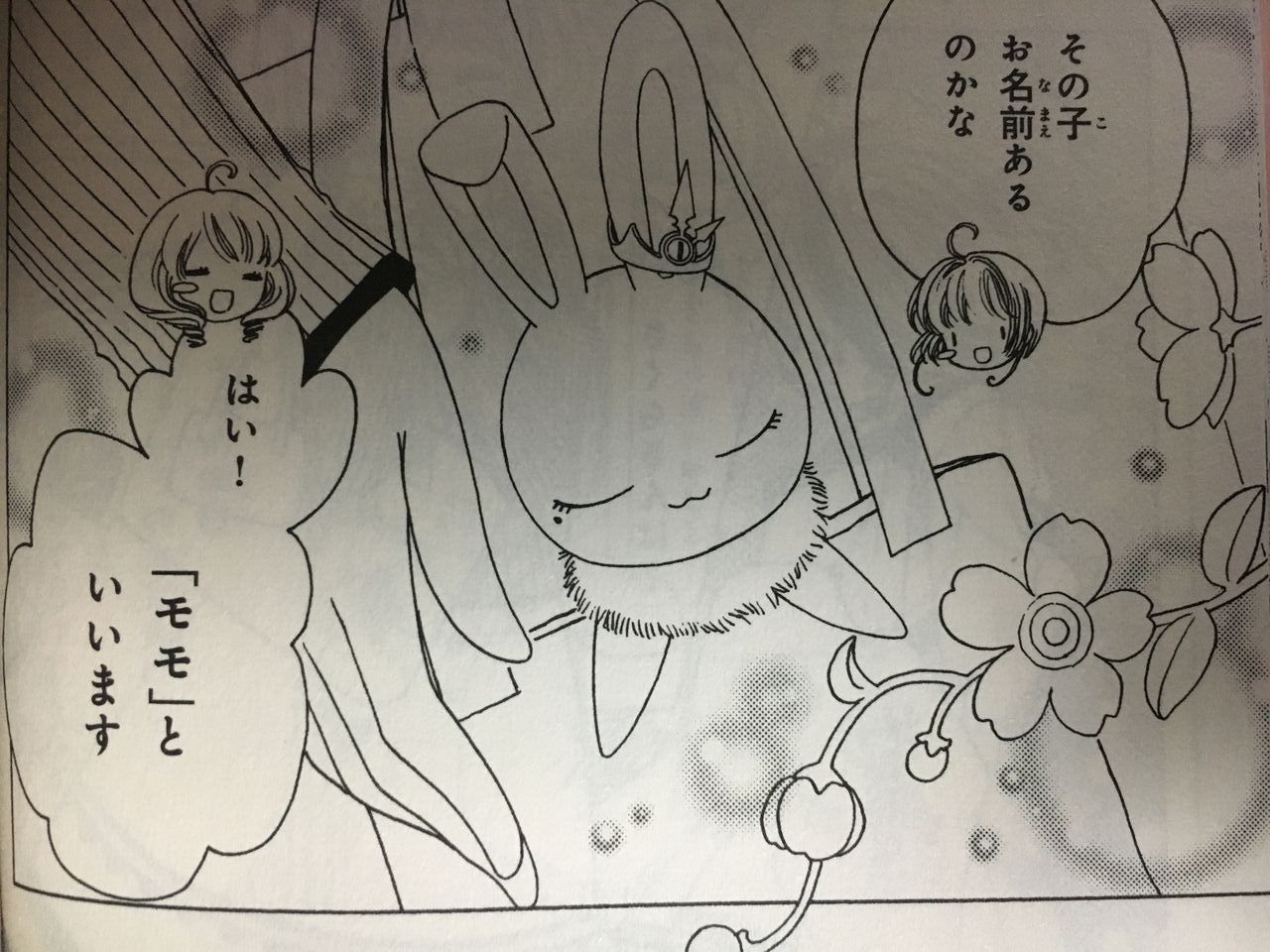 9 23の一冊 誰も見ていないところでこっそり発信するアレ 9 23の一冊 誰も見ていないところでこっそり発信するアレ