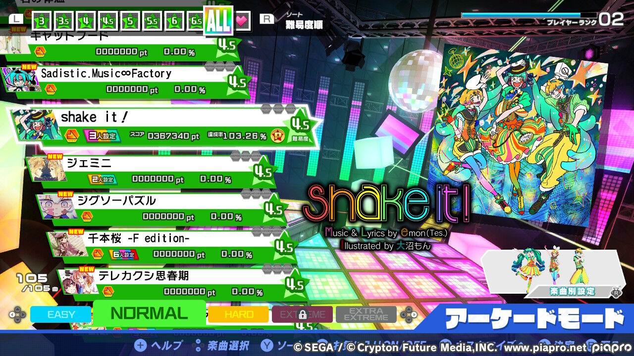 2 19の積みゲー消化 初音ミク Project Diva Mega39 S 誰も見ていないところでこっそり発信するアレ 2 19の積みゲー消化 初音ミク Project Diva Mega39 S 誰も見ていないところでこっそり発信するアレ